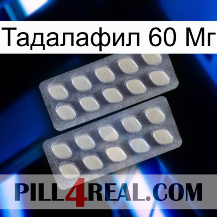 Тадалафил 60 Мг 07